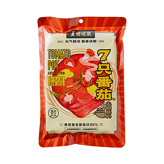 盒马8种菌菇9小时骨汤火7只番茄火锅底料牛油火锅底料(麻辣) 包邮