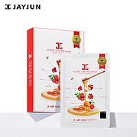 JAYJUN 红果蜂蜜面膜 25ml *5片装 *2件