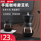 天喜咖啡豆研磨机手磨咖啡机家用器具小型手动研磨器手摇磨豆机 *3件