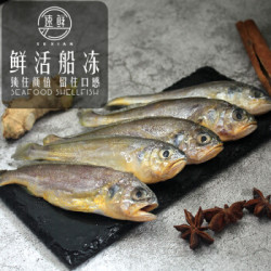 SuXian 速鲜 冰冻小黄花鱼 净重1000g