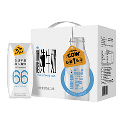  认养一头牛  低脂纯牛奶  200ml*12盒  *3件