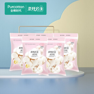 Purcotton 全棉时代 卫生巾奈丝公主超净吸超薄一日OK包便携外出装25片(日用245mm20片+夜用360mm5片 )