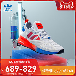 阿迪达斯官网三叶草ZX 2K BOOST男女经典运动鞋FV9996