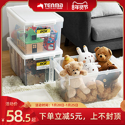 tenma天马株式会社带盖儿童玩具箱衣服整理收纳箱卡式储物箱 *3件