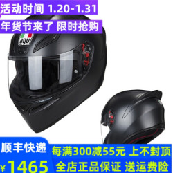 意大利AGV K1摩托车头盔男赛车骑行头盔女四季机车全盔跑盔冬季安全帽K3亚洲版 K1哑黑 M(适合53-56头围)