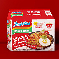 百亿补贴、移动专享：INDOMIE 营多捞面 80g*5袋