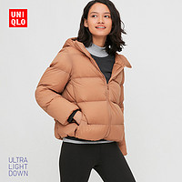 UNIQLO 优衣库 429458 女士羽绒服