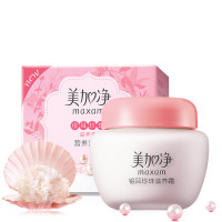 88VIP:maxam 美加净 银耳珍珠滋养霜 120g*1罐
