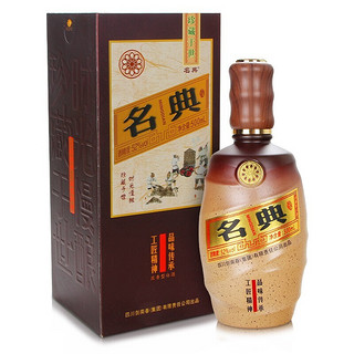 剑南春 名典酒 52%vol 浓香型白酒 500ml*6瓶 整箱装