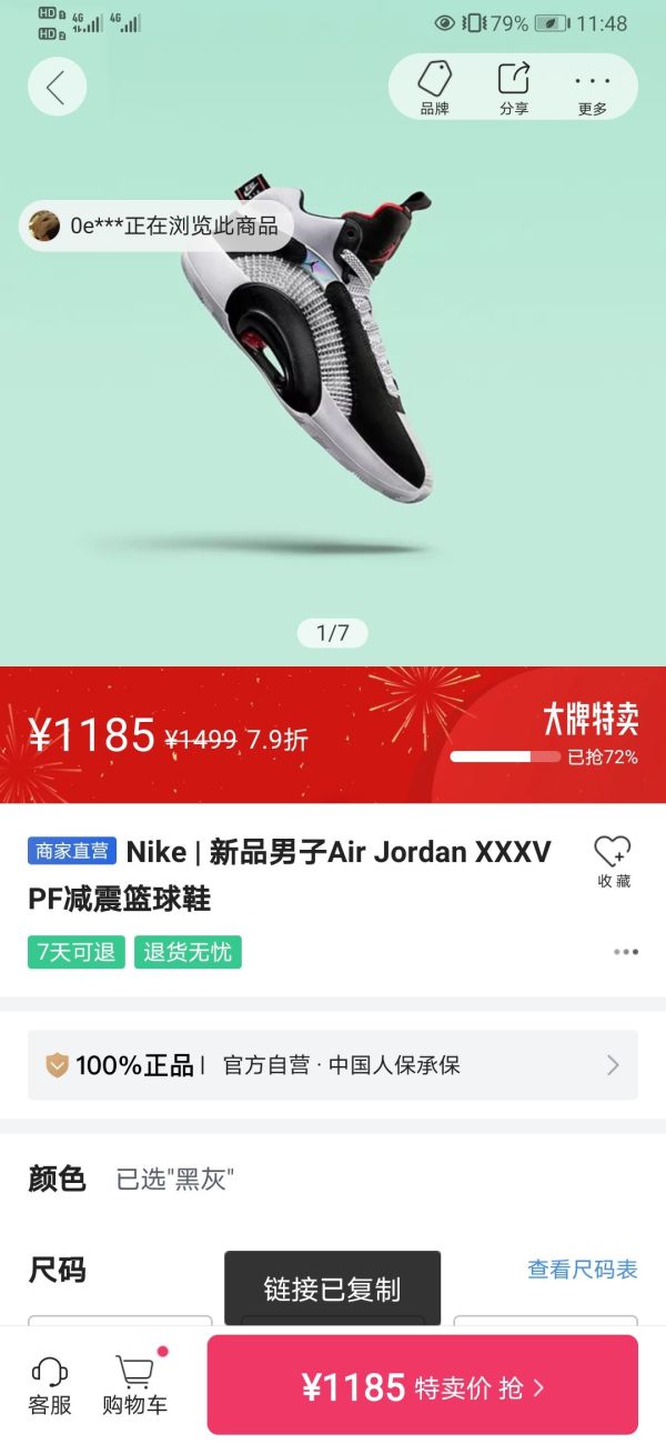 历史低价、唯品尖货:AIR JORDAN XXXV 男子篮球鞋