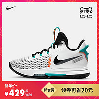 Nike 耐克官方LEBRON WITNESS V EP 男/女篮球鞋CQ9381