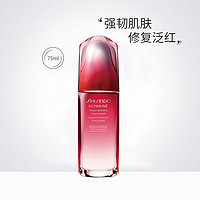 考拉海购黑卡会员：SHISEIDO 资生堂 红腰子红妍肌活精华露 50ml *2件