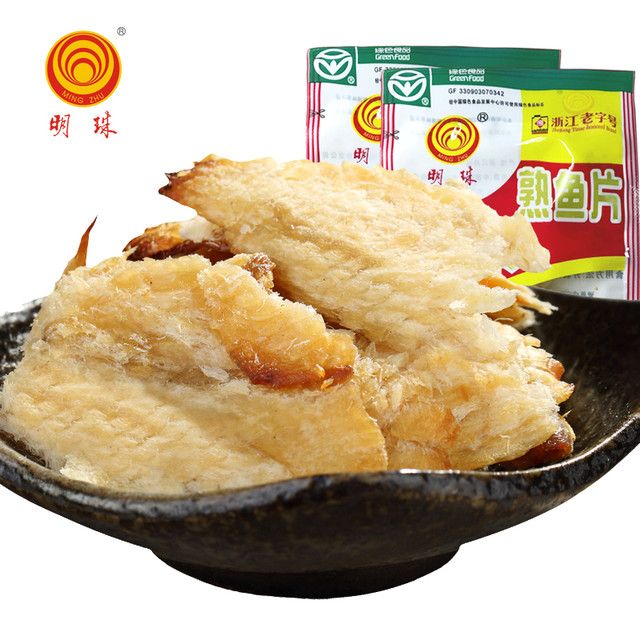 明珠 熟鱼片 120g 蓝色包装10克*10包