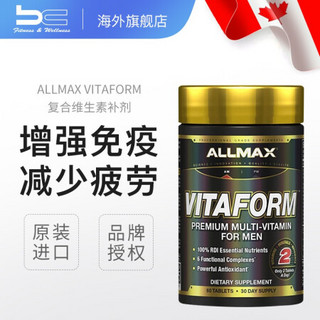 加拿大ALLMAX VITAFORM复合维生素补剂60粒男女性补充多种维生素增强免疫均衡运动营养补剂 男士60粒