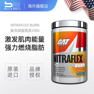 美国GAT Nitraflex Burn燃脂促睾氮泵粉健身增肌减脂提高睾酮水平耐力爆发力运动营养补剂 粉红柠檬味