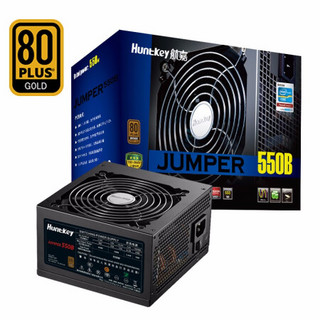 Huntkey 航嘉 JUMPER500B 铜牌（85%）非模组ATX电源 550W