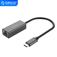 奥睿科(ORICO)Type-C千兆有线网卡 USB-C转RJ45网口转换器网线转接头扩展 通用苹果小米华为笔记本电脑XC-R45