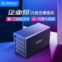 奥睿科(ORICO)四盘位硬盘柜2.5/3.5英寸全铝USB3.0笔记本台式机外接存储磁盘柜 3549U3黑