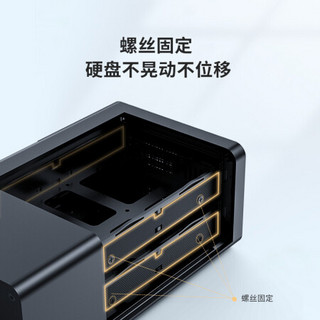 奥睿科(ORICO)四盘位硬盘柜2.5/3.5英寸全铝USB3.0笔记本台式机外接存储磁盘柜 3549U3黑