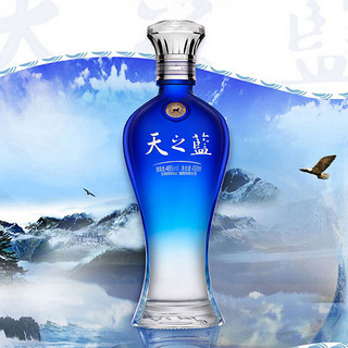 YANGHE 洋河 天之蓝 蓝色经典 定制款 46%vol 浓香型白酒 480ml 单瓶装