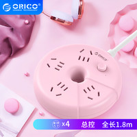 奥睿科（ORICO）多功能插座/插线板/插排家用创意排插彩色甜甜圈接线板总控开关ODR-4A全长1.8米粉色