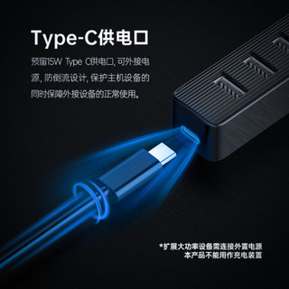 奥睿科（ORICO）USB3.0分线器 笔记本台式电脑高速扩展HUB多接口转换器 TWU32-7A