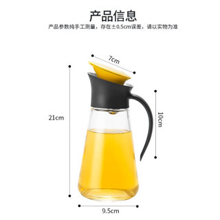 美厨（maxcook）自动开合油壶 550ML大容量防漏调料瓶酱油醋瓶 黄色MCPJ6693