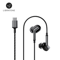 LIBRATONE 小鸟音响 CORE+ 入耳式降噪耳机