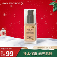 蜜丝佛陀（Max Factor）奇迹莹润养肤烟酰胺粉底液45号 暖杏色 补水保湿干皮滋养遮瑕