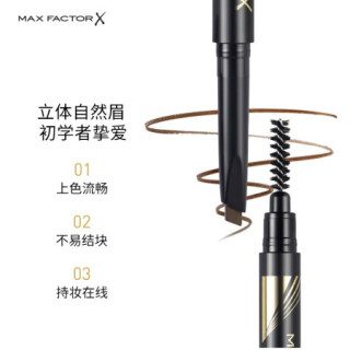 蜜丝佛陀 精雕塑型双头砍刀眉笔