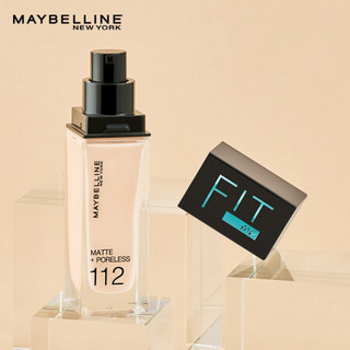 美宝莲（全新升级） FIT me 定制粉底液 哑光版柔雾版 120 自然肤色 30ml（遮瑕控油不脱妆油皮粉底液）