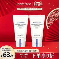 innisfree韩国悦诗风吟蓝莓弱酸氨基酸洗面奶保湿洁面100ml*2支 *3件