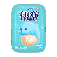 homebaby 家得宝 海豚裤纸尿裤 M68片 *3件