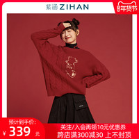 国宝贺岁 紫涵2020年冬季新款女不规则圆领毛衣针织衫时尚毛衫潮
