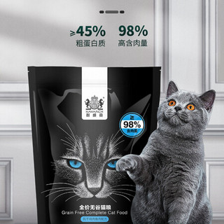 耐威克风干猫粮500g 无谷猫粮98%高含肉量 鸡肉鱼肉配方幼猫成猫通用主粮