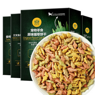 Navarch 耐威克 猫零食 猫草饼干320g(80g*4盒)混合口味 成猫幼猫小鱼干饼干零食