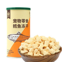 耐威克 冻干猫零食 宠物零食鳕鱼冻干45g 宠物零食成幼猫营养零食