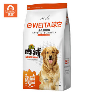 味它狗粮蛋黄肉绒幼犬成犬粮10通用大小型犬粮 1.5kg