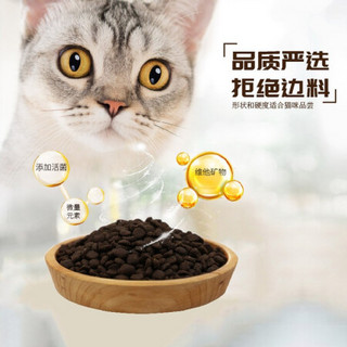 畅舒奶糕幼猫猫粮1.5kg3斤雨林探密小猫增肥营养发腮全价通用猫食 1.5kg