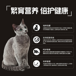 畅舒奶糕幼猫猫粮1.5kg3斤雨林探密小猫增肥营养发腮全价通用猫食 1.5kg