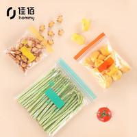 佳佰 保鲜袋彩唇PE密实袋厨房冰箱密封袋食物冷冻保鲜袋学生宿舍收纳大号15+中号20+小号20