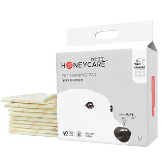 HONEYCARE 玮艾尼 HONEYCARE 玮艾尼 HONEYCARE 好命天生 狗狗尿垫 魔法漏斗