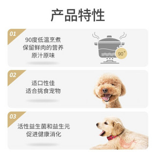 Petcurean Go! 百加世防伪加拿大进口原装无谷狗粮幼成犬老年七种肉犬粮 七种肉全犬粮25磅