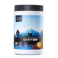 纯皓 Nutrifresh 风干粮全价猫粮卵磷脂鸡肉配方幼猫成猫通用255g/罐