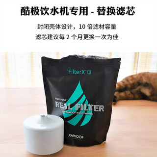 酷极猫咪饮水机狗狗饮水器活水自动循环猫咪喝水神器喷泉自动过滤 滤芯