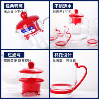 乐美雅（Luminarc）玻璃冷热水壶凉白开水壶套装茶壶乐享红色球形水具6件套