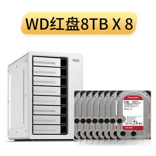 铁威马 TERRA MASTER F8-422  8盘位NAS网络存储服务器（8TB硬盘8块）