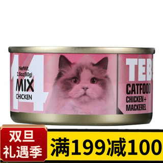 汤恩贝猫罐头美仕J系列彩虹小金罐 成猫幼猫罐头零食功能配方猫罐 J14 鸡肉鲭鱼罐 80g