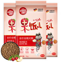 Wanpy 顽皮 HAPPY100系列 鸡肉苹果樱桃全犬全阶段狗粮 2kg*3袋