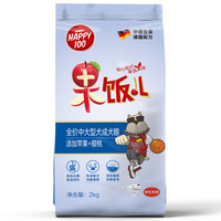 Wanpy 顽皮 HAPPY100系列 苹果樱桃中大型犬成犬狗粮 2kg